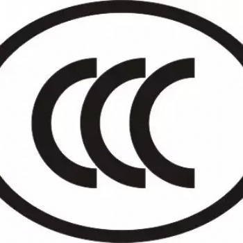 電風(fēng)扇CCC代理咨詢3C代理北京