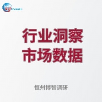 2021-2027中國(guó)自動(dòng)裝袋機(jī)市場(chǎng)現(xiàn)狀及未來(lái)發(fā)展趨勢(shì)