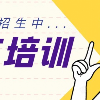 深圳特種作業考證報名