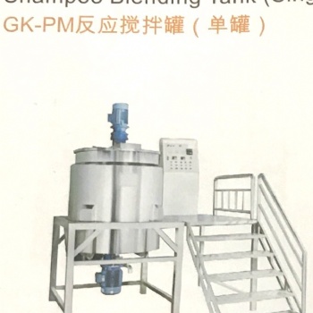 一款納米材料漿料混合罐分散罐攪拌罐GK