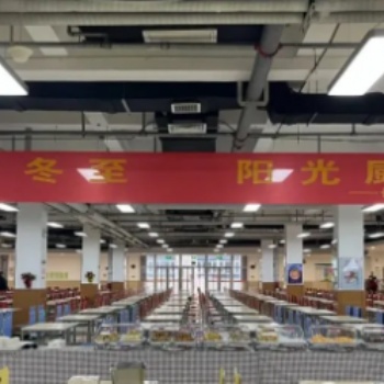 勤創(chuàng)餐飲陽光廚房活動(dòng)圓滿結(jié)束