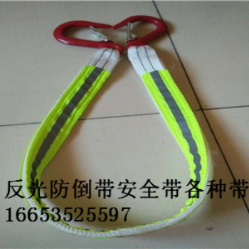礦用反光安全帶一米一點(diǎn)二米 電纜捆綁帶廠家規(guī)格齊全