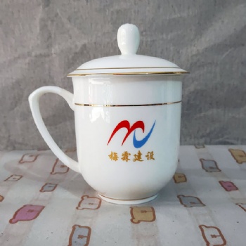 陶瓷辦公會議室茶杯定做，景德鎮馬克杯帶蓋泡茶喝水商務禮品