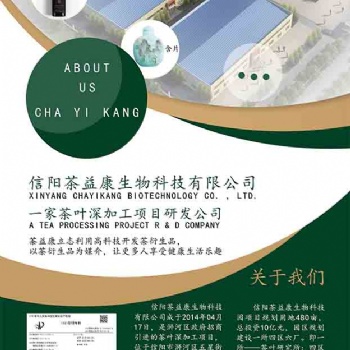 茶益康——受到無數(shù)消費(fèi)者的青睞