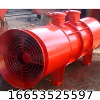 雙葉輪對旋軸流局部通風機 中大號風機 FBD№8.0礦用隔爆壓入式通風機廠家