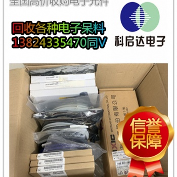 越南回收鉭電容 收購(gòu)進(jìn)口庫(kù)存IC 鉭電容收購(gòu)