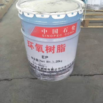 耐酸膠泥廠家 環氧樹脂膠泥