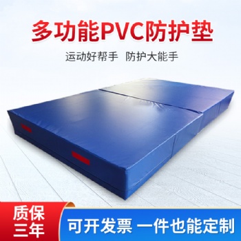 恒創(chuàng)體操海綿墊子體育跳高跳遠(yuǎn)運(yùn)動(dòng)墊攀巖防護(hù)空翻墊廠家