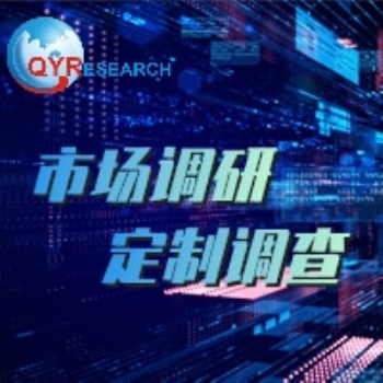 2021-2027全球與中國(guó)多合一逆變器市場(chǎng)現(xiàn)狀及未來(lái)發(fā)展趨勢(shì)