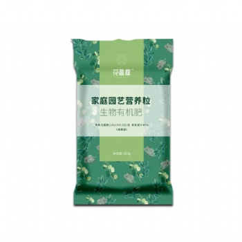 家庭園藝營養(yǎng)粒生物有機肥通用型