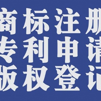 注冊完公司必須有商標嗎