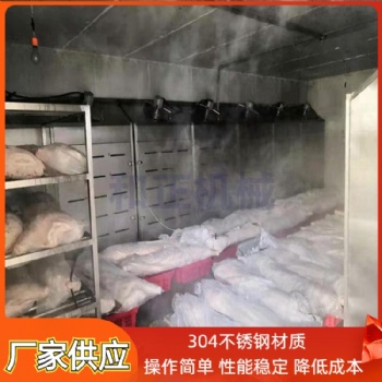 和正 腱子肉低溫緩化機(jī) 沙丁魚解凍流水線 貴妃蟹低溫高濕解凍庫 可定制