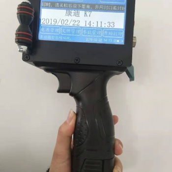 康迪手持噴碼機k8 .