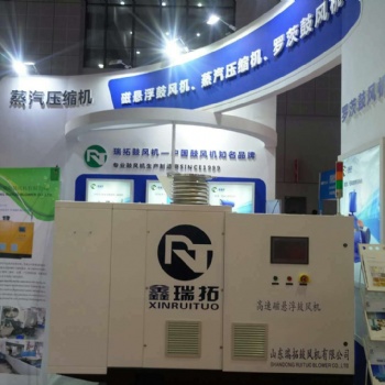鑫瑞拓RMGB55磁懸浮離心鼓風(fēng)機(jī)在環(huán)保節(jié)能中的作用