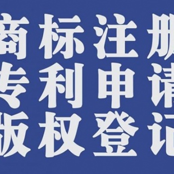 企業(yè)知識產(chǎn)權(quán)包括什么