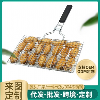 燒烤架燒烤藍戶外燒烤工具用品配件帶把手烤魚夾子烤魚網(wǎng)烤漢堡網(wǎng)燒烤網(wǎng)