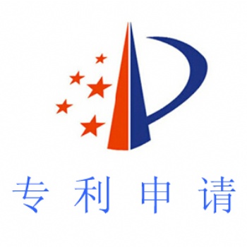 聊城東昌府區(qū)專利申請需要準(zhǔn)備的材料有什么