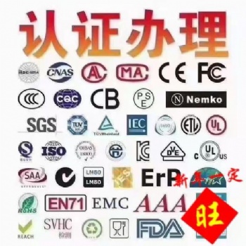**簡(jiǎn)單通俗告訴你ce認(rèn)證介紹