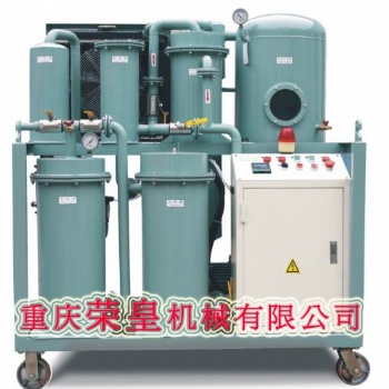 供應(yīng)榮皇濾油機(jī)TYA液壓站專用濾油機(jī)真空濾油機(jī)