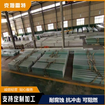 廠家供貨克姆雷特采光帶型號齊全
