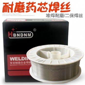 YD256耐磨焊絲 高錳鋼耐磨藥芯焊絲 堆焊焊絲
