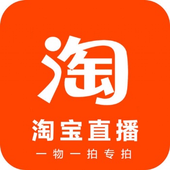 淘寶直播官方臺和淘寶直播區別是什么-杭州酷驢