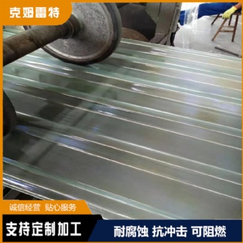 研發生產克姆雷特采光帶廠家出售