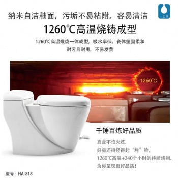 一生水家用超節水馬桶坐便器