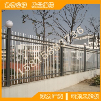東莞小區(qū)圍墻鐵藝圍欄款式定做 深圳公園烤漆欄桿價格