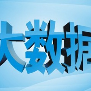 2022第十五屆北京國際大數(shù)據(jù)產(chǎn)業(yè)博覽會