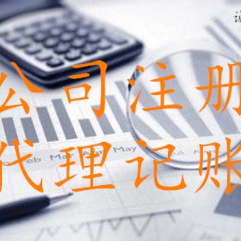 人力資源公司注冊流程及手續