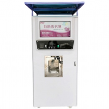 五驊小區(qū)戶外洗衣液全自動(dòng)售賣機(jī)