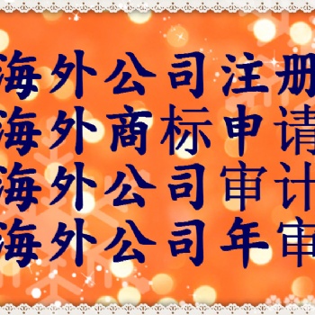 荷蘭公司注冊(cè)優(yōu)勢(shì)說(shuō)明