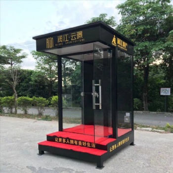 供應(yīng)山西太原保安收費亭門衛(wèi)值班室