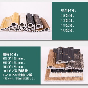 菏澤淄博濰坊仿大理石電梯門(mén)套線(xiàn)