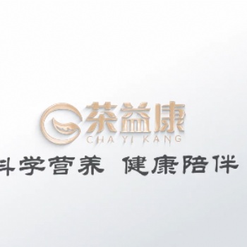 茶益康：科學(xué)營養(yǎng) 健康陪伴