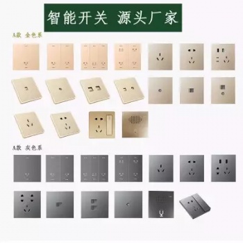 天貓精靈離線遠(yuǎn)程控制遠(yuǎn)程報(bào)警智能語音開關(guān)