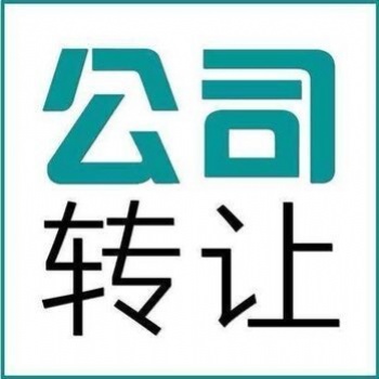 北京通州美術書法培訓公司轉讓（一手資源，隨時變更。??）