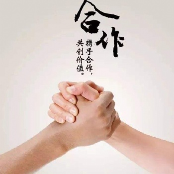 北京各區中醫研究院轉讓及醫學研究院轉讓