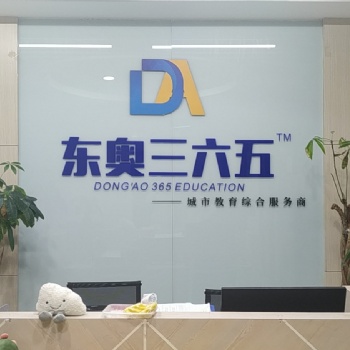 專科升本科形式區別農校靠譜轉本機構