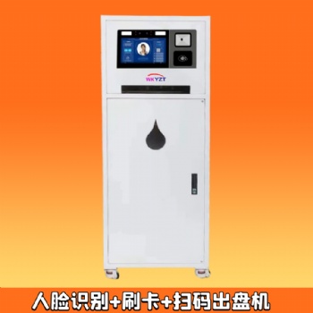 刷卡自動餐盤機 刷卡扣費自動出盤機 食堂自動餐盤機系統