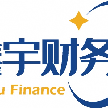 滄州鑫宇財務專業記賬報稅公司注冊