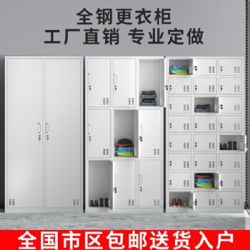 石家莊學(xué)生碗柜定做,職工物品柜,飯盒柜廠家