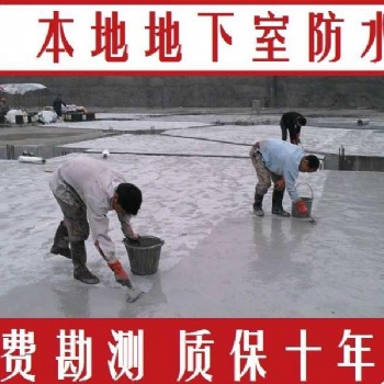 天津北辰區(qū)防堵漏 屋面鋪油氈SBS卷材
