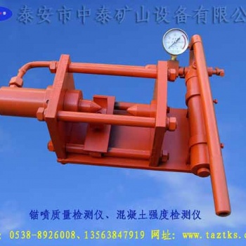 MPJ-8型錨噴質(zhì)量檢測儀