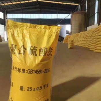 河北廠家生產飲用水處理用污泥脫水劑自產自銷