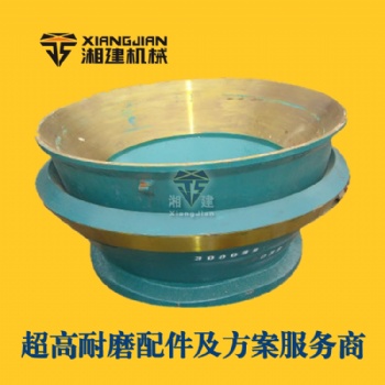 美卓HP400細(xì)腔型圓錐 定動(dòng)錐襯板全套