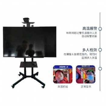 熱成像測(cè)溫設(shè)備自帶黑體人體溫度及口罩檢測(cè)報(bào)警保存數(shù)據(jù)占地面積小可靈活安排場(chǎng)地