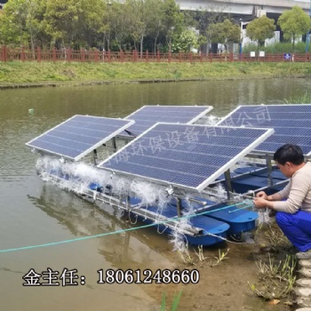 太陽(yáng)能曝氣機(jī) 光伏曝氣機(jī)碧海廠家魚塘增氧 景觀增氧充氣曝