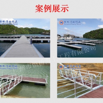 2022年恒橋專注水岸水上工程提供設計、加工、安裝施工服務